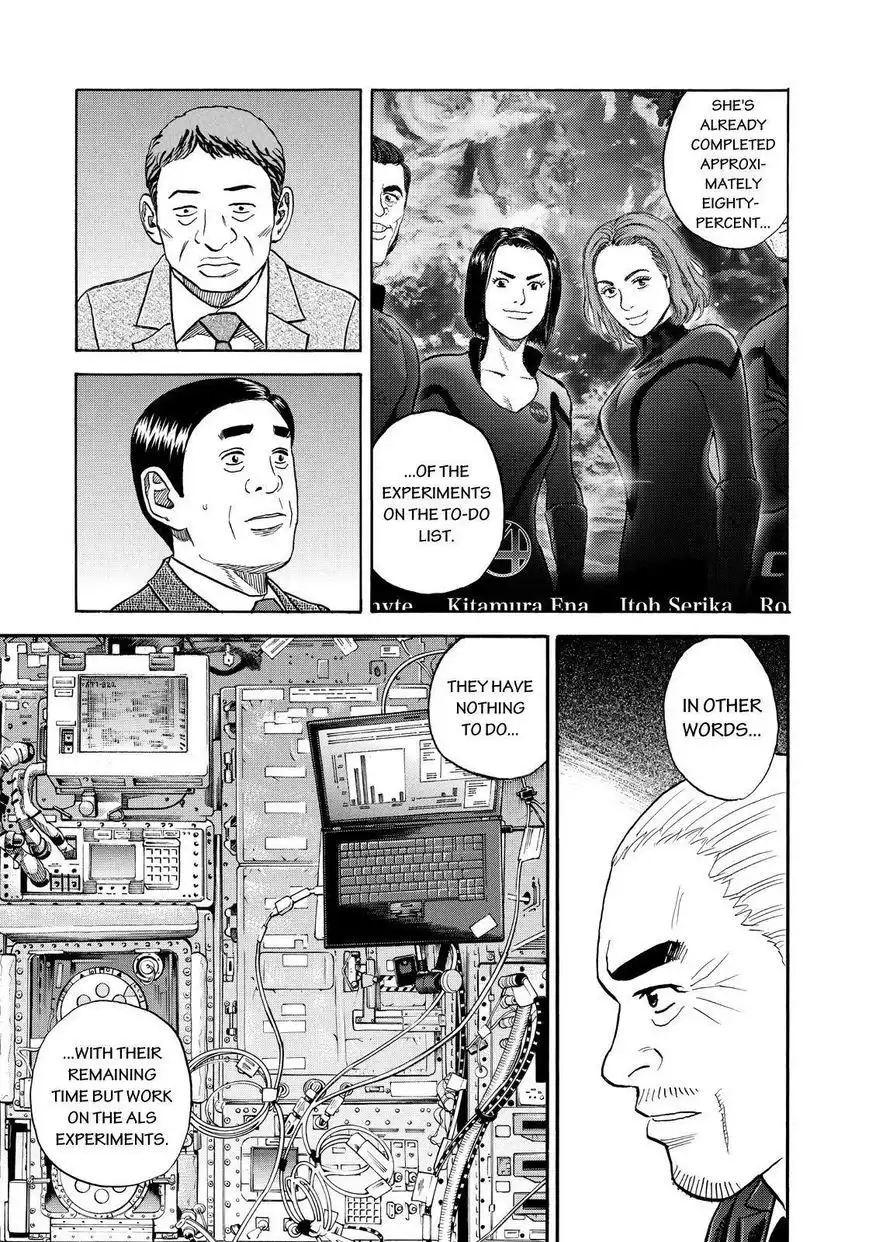 Uchuu Kyoudai Chapter 257 17